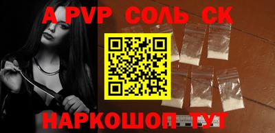 гидра Канаш