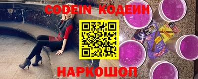 гидра Канаш