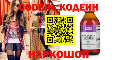 марки nbome Кандалакша