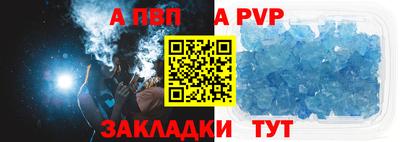 марки nbome Кандалакша
