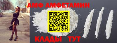 марки nbome Кандалакша