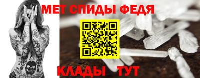 марки nbome Кандалакша