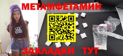 гидра Канаш