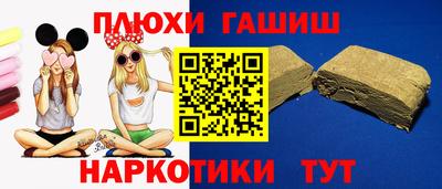 марки nbome Кандалакша