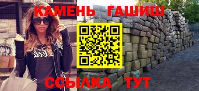 гидра Канаш