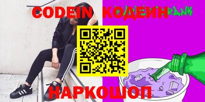марки nbome Кандалакша