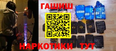 марки nbome Кандалакша