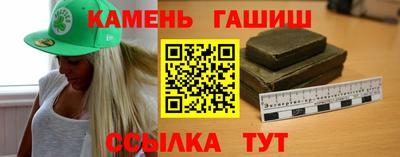 марки nbome Кандалакша