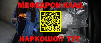 марки nbome Кандалакша