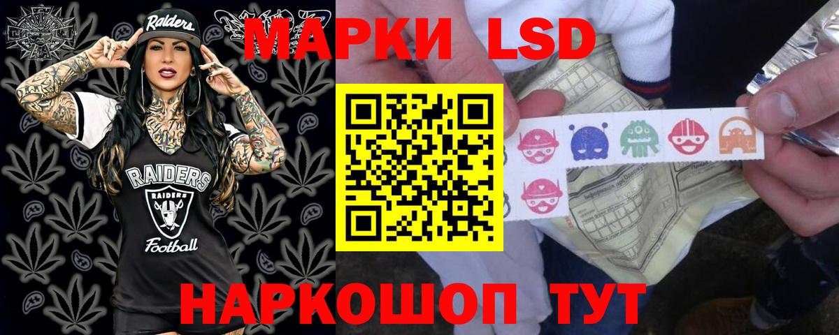 Лсд 25 экстази кислота Заречный