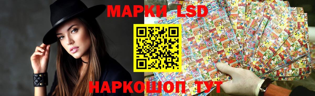 Заречный  LSD-25 экстази ecstasy  Вход с VPN  LSD-25 экстази ecstasy 