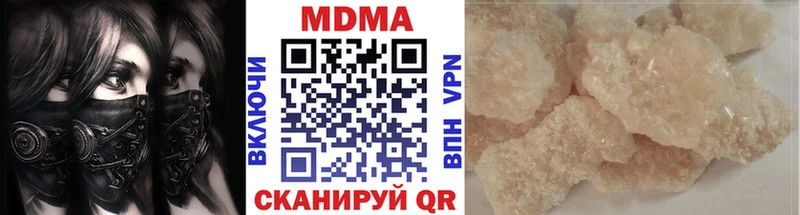 МДМА кристаллы  закладки  Заречный 