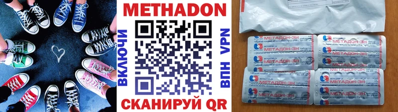 МЕТАДОН белоснежный  blacksprut маркетплейс  Заречный  купить наркотики цена 