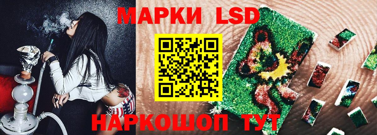 Марки N-bome 1500мкг Заречный