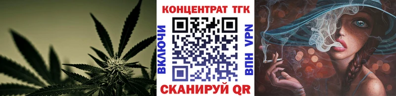 ТГК THC oil  Заречный 