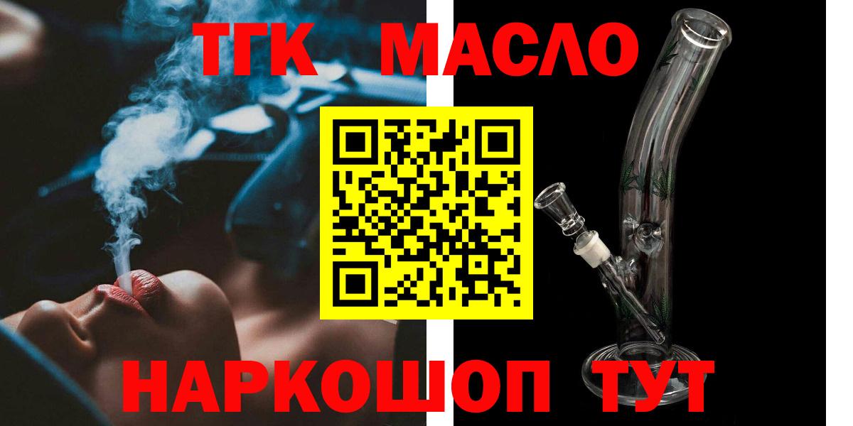 МЕФ   Каннабис  ГАШИШ  Заречный  Cocaine  Вход с VPN  Купить наркотик 