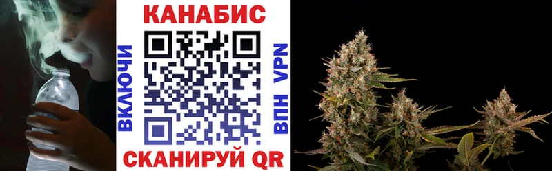 Конопля Ganja  Заречный 
