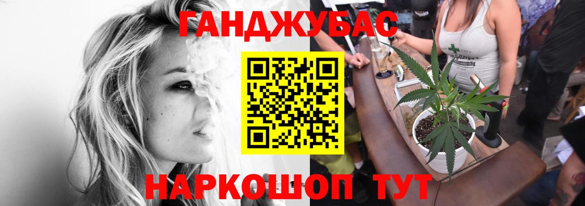 Заречный  Бошки Шишки MAZAR  Вход с VPN  Бошки Шишки MAZAR 